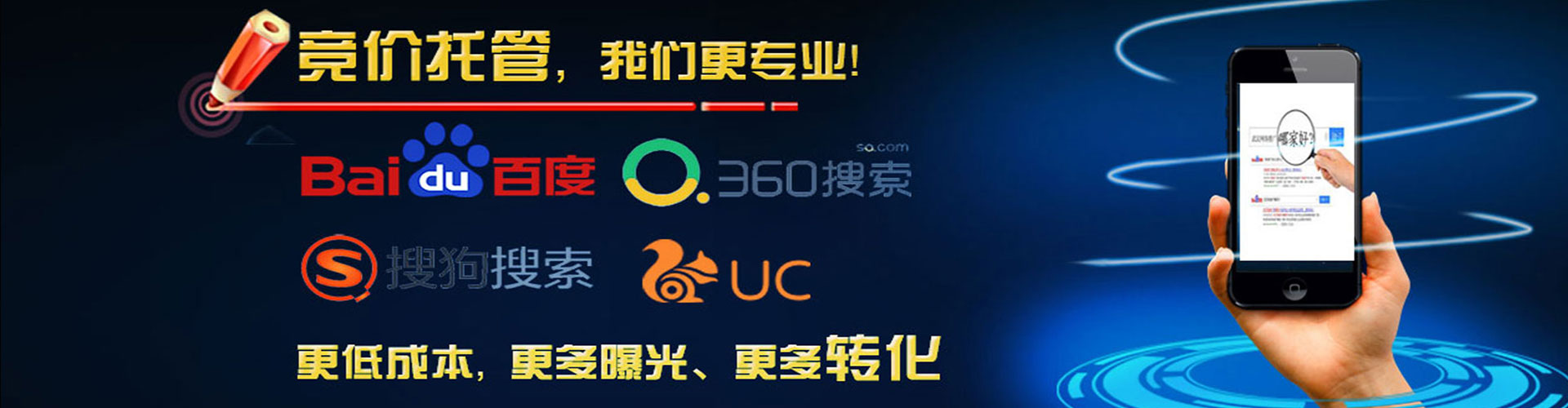 涟源sem开户