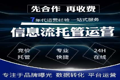 Sem优化公司案例：企业关键词优化策略