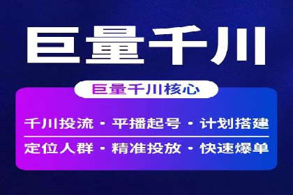 信息流营销案例分析：成功秘诀大揭秘